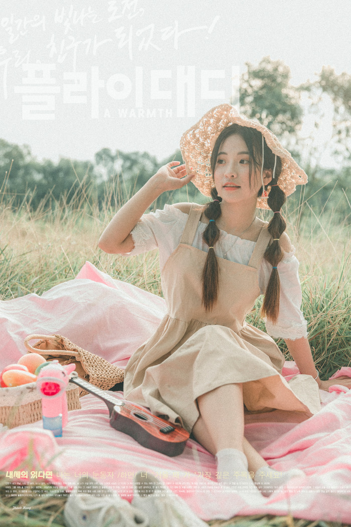 Giảng đường Đại học chắc chắn sẽ có nhiều điều mới mẻ với cô bạn. 