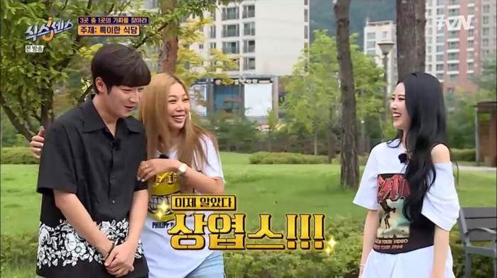 Lee Byung Hun xem cảnh hôn của Lee Min Jung khiến Lee Sang Yeob 'sang chấn tâm lý' Ảnh 4