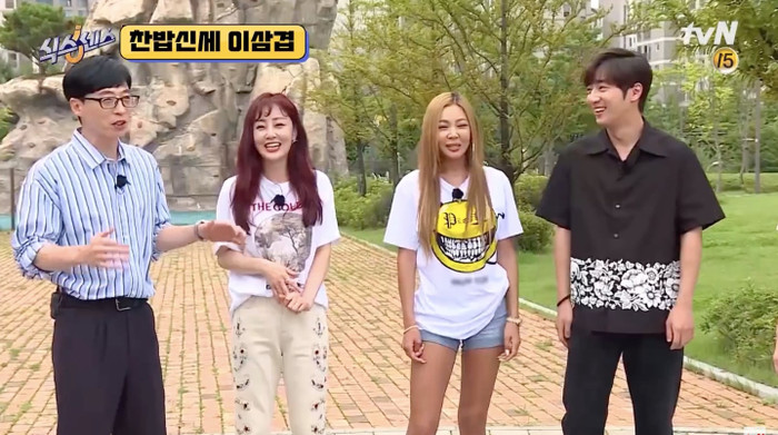 Lee Byung Hun xem cảnh hôn của Lee Min Jung khiến Lee Sang Yeob 'sang chấn tâm lý' Ảnh 1