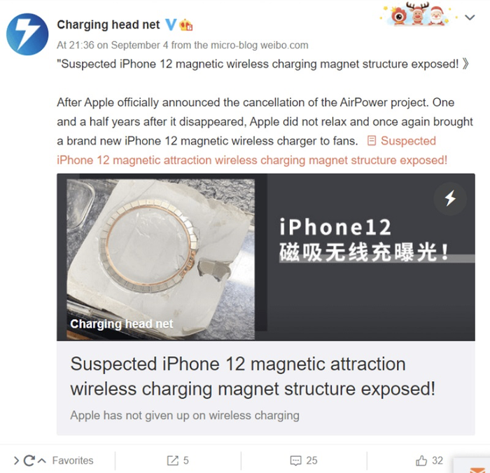 Vòng nam châm được đặt ở mặt lưng iPhone 12 có cấu trúc bao gồm 36 miếng nam châm và các cực từ “NSNS” sắp xếp so le nhau. (Ảnh: Weibo)