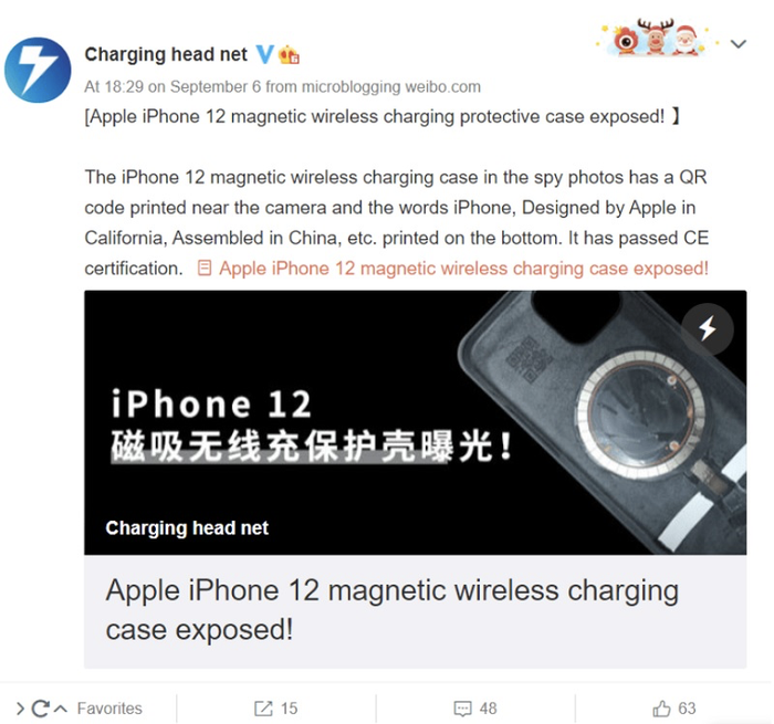 Chiếc điện thoại được cho là iPhone 12 trong bức ảnh có một vòng tròn nam châm nhỏ được đặt ở mặt lưng của máy. (Ảnh: Weibo)