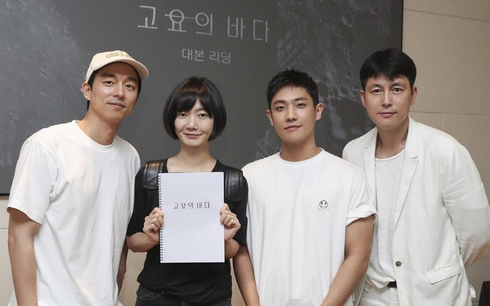 Bae Doona, Gong Yoo, Lee Joon và Jung Woo Sung tham gia phim 'The Sea of ​​Silence' của Netflix Ảnh 2