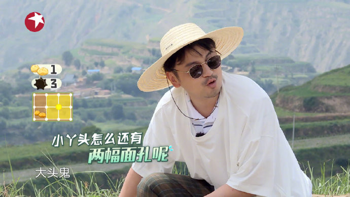 Con nhóc này tại sao có có hai bộ mặt như thế cơ chứ!