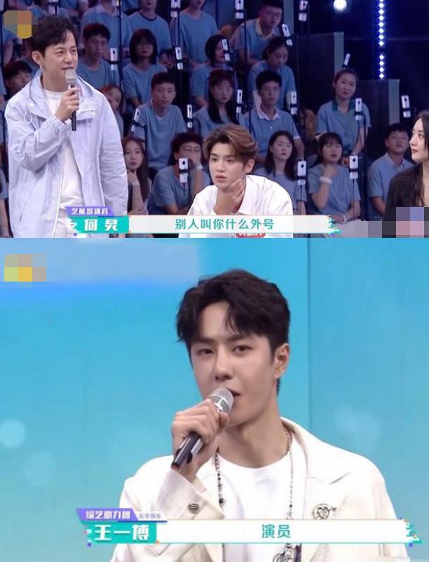 Trước câu hỏi của Hà Cảnh, Vương Nhất Bác đáp là diễn viên