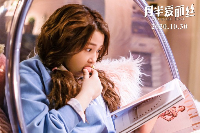 Tạo hình cô gái mũm mĩm Lâm Hiểu Hi do Quan Hiểu Đồng đóng trong Alice ngày rằm