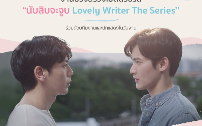 Lễ khai máy phim truyền hình đam mỹ tiếp theo của đài 3 'Hàng chục nụ hôn' Ảnh 2