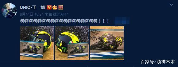 Anh chàng khoe nhận được chữ ký tặng của thần tượng Rossi