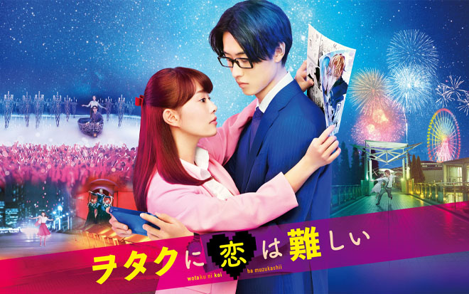 'Thật khó để yêu một Otaku' - Chuyện ngôn tình 'khó đỡ' của cô nàng hủ nữ và anh chàng nghiện game Ảnh 2