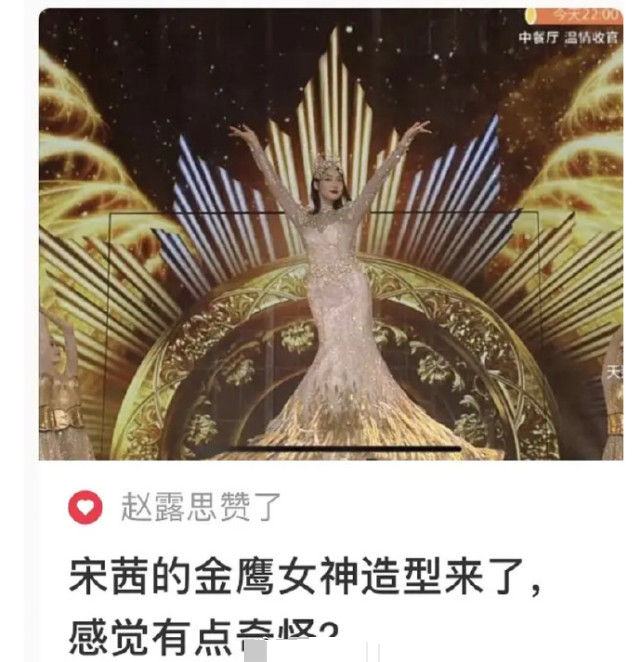 Nhìn lại loạt drama của Triệu Lộ Tư: Cọ từ Triệu Lệ Dĩnh, Nhiệt Ba, Tống Thiến, rồi lại về Tiêu Chiến Ảnh 10