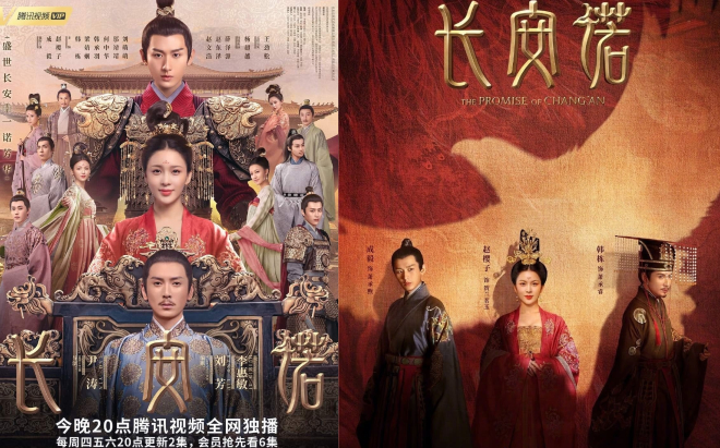 'Trường An Nặc' lên sóng 10/9, liệu Thành Nghị có còn bị 'ngược' tơi tả như trong 'Lưu ly mỹ nhân sát'? Ảnh 2