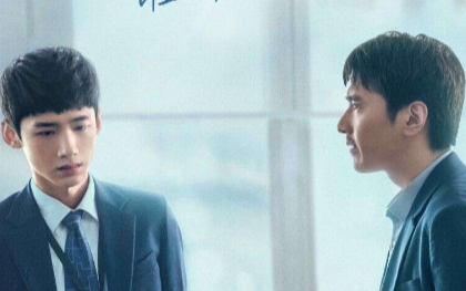 Phim 'Vinh Quang Bình Phàm' giành được nhiều lời khen ngợi, khán giả phản đối thêm phân cảnh tình cảm Ảnh 2