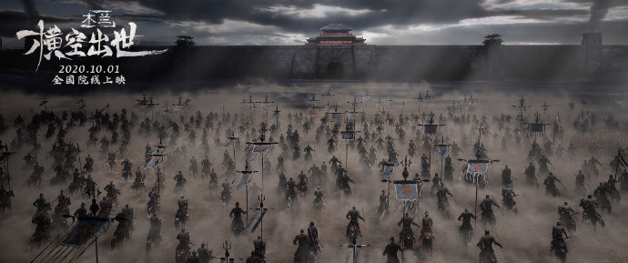 Sau 'Mulan' của Lưu Diệc Phi, khán giả tiếp tục đón xem 'Mộc Lan: Hoành không xuất thế' phiên bản hoạt hình 3D Ảnh 21