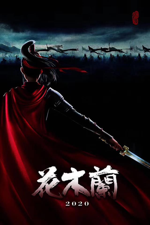 Sau 'Mulan' của Lưu Diệc Phi, khán giả tiếp tục đón xem 'Mộc Lan: Hoành không xuất thế' phiên bản hoạt hình 3D Ảnh 6