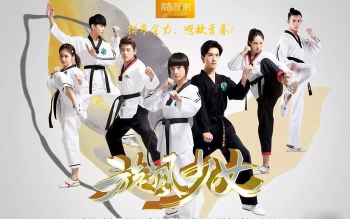 Dàn diễn viên 'Thiếu nữ toàn phong' sau 5 năm: Dương Dương, Đàm Tùng Vận sự nghiệp thăng tiến, Hồ Băng Khanh, Trần Tường vướng scandal tình cảm Ảnh 2