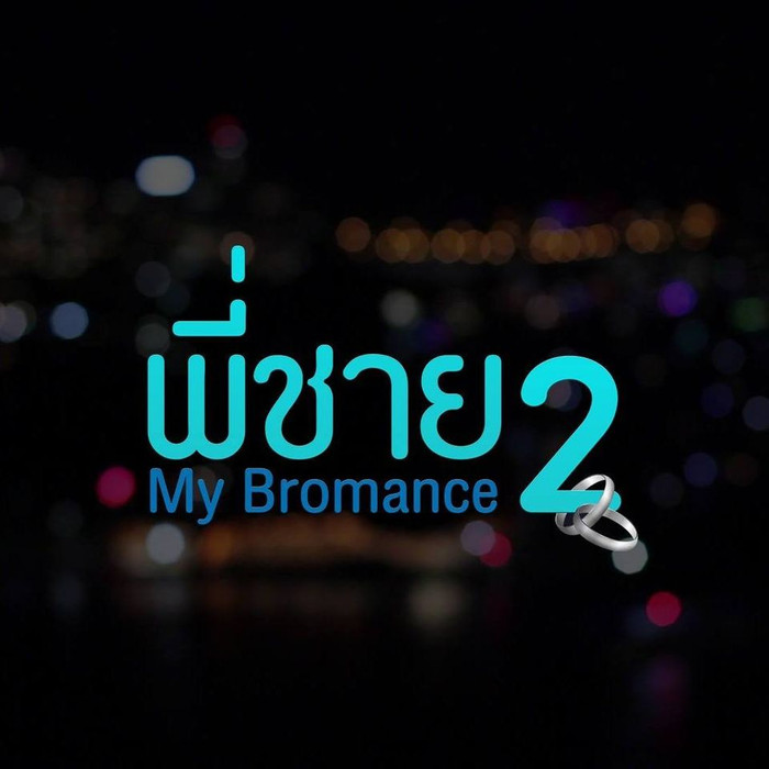 Một dự án được ấp ủ từ năm 2017 