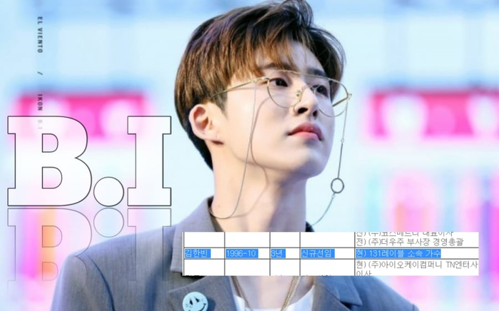 Rộ tin B.I (Cựu trưởng nhóm iKON) tái xuất sau 1 năm ở ẩn, vai trò mới gây bất ngờ Ảnh 2