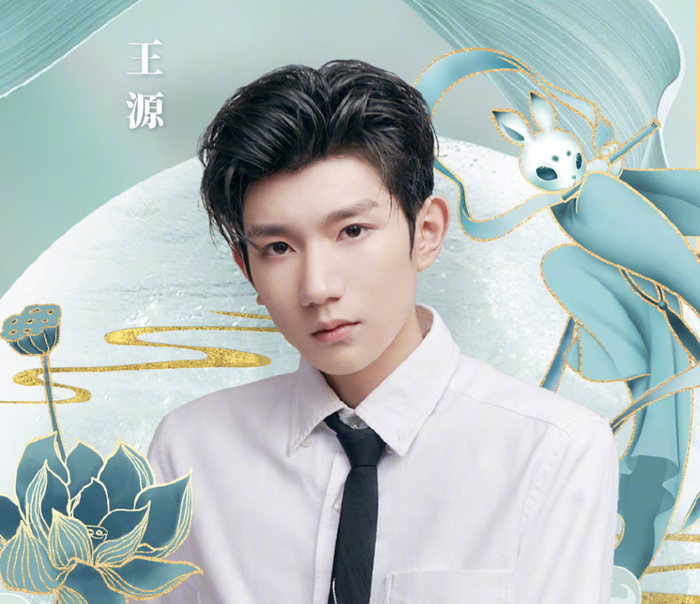 Ca sĩ, diễn viên Vương Nguyên