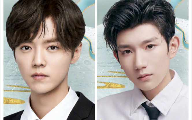 'Đêm Hội Trung Thu' công bố poster nghệ sĩ tham gia: Lộc Hàm, Châu Thâm và Vương Nguyên chung sân khấu nhưng Tiêu Chiến không có mặt như tin đồn ? Ảnh 2