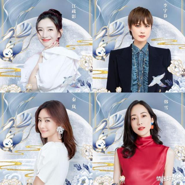 CCTV công bố dàn nghệ sĩ tham gia sự kiện 'Đêm Hội Trung Thu'