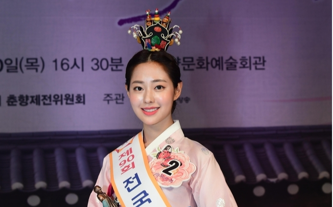 Tiết lộ 'Tân Hoa hậu truyền thống Hàn Quốc 2020' Ảnh 2