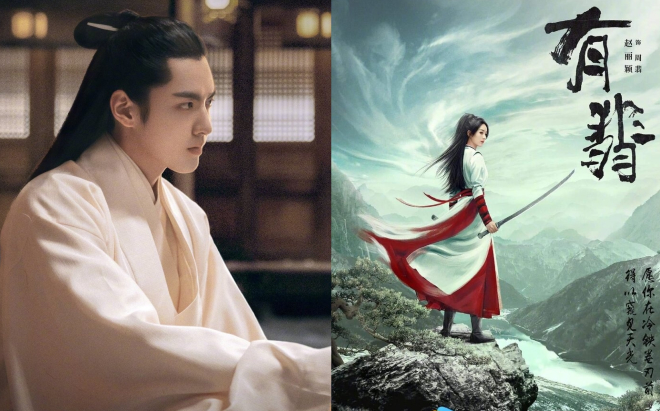 'Thanh trâm hành' và 'Hữu phỉ' đồng thời lên sóng cuối năm, phim nào sẽ giành chiến thắng trong cuộc chiến rating? Ảnh 2