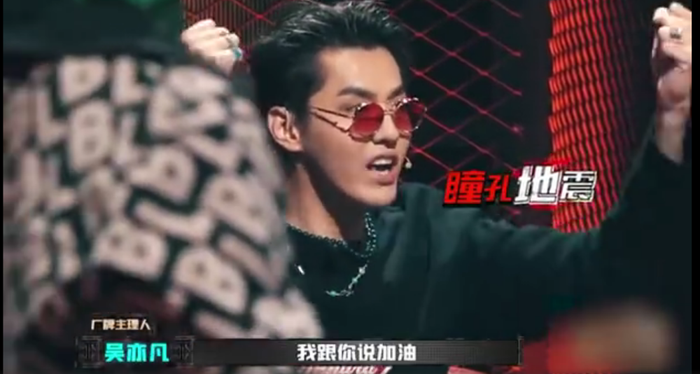 Ngô Diệc Phàm cực bất ngờ