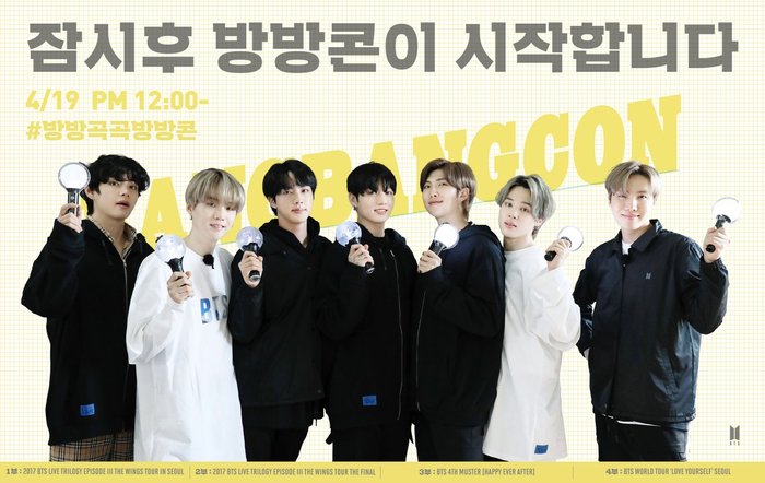 BTS đã phá kỷ lục Guinness thế giới về buổi livestream được xem nhiều nhất với chương trình Bang Bang Con: The Live vào tháng 6 vừa qua. (Ảnh: Big Hit Entertainment)