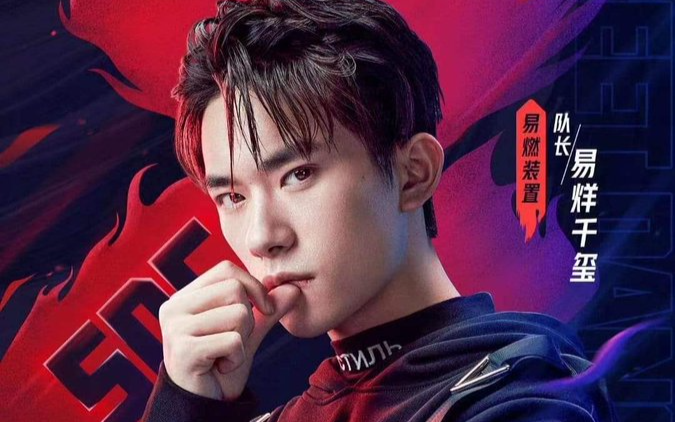 Khán giả mong chờ sân khấu cực chất trong đêm chung kết 'Bước nhảy đường phố 3' của Dịch Dương Thiên Tỉ Ảnh 2