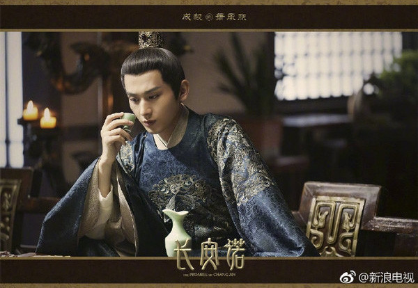 Douban 'Trường An Nặc': Thành Nghị được khen về diễn xuất nhưng phim gây tranh cãi vì đạo nhái Ảnh 9