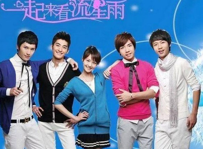 Trịnh Sảng trong Vườn sao băng