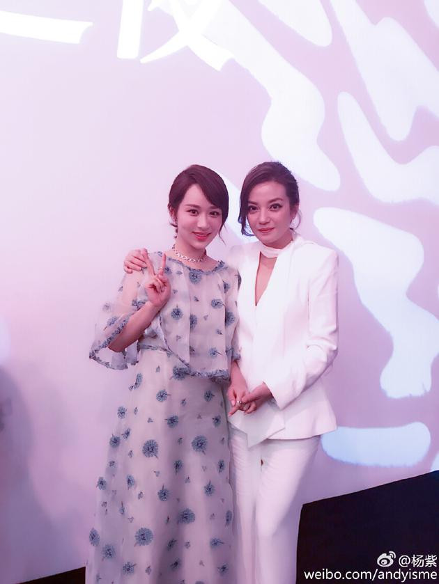 Dương Tử cuối cùng đã gặp được thần tượng Triệu Vy sau chuỗi ngày hát hò nhạc của 'Hoàn Châu cách cách' Ảnh 11