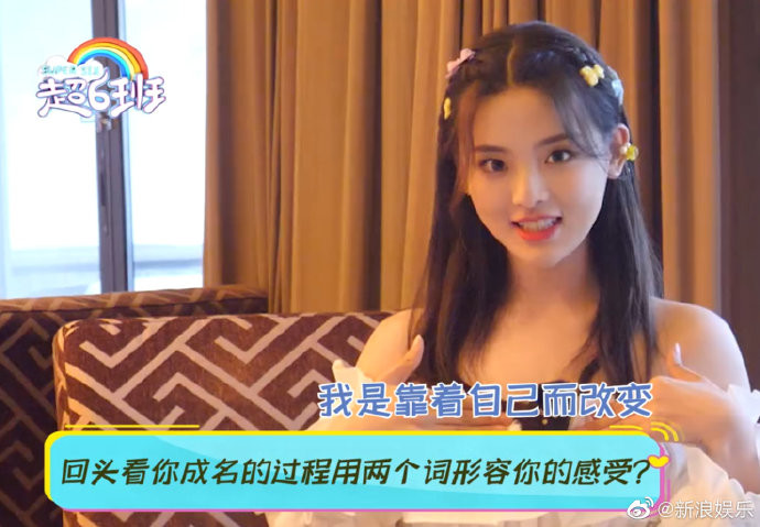 Dương Siêu Việt: Em dựa vào chính mình mà thay đổi