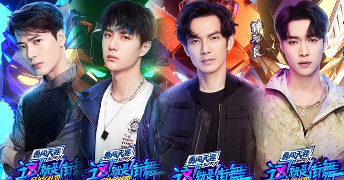 Vương Nhất Bác gây chú ý với biểu cảm cực yêu, buồn lắm nhưng vẫn phải cười trong 'Bước nhảy đường phố 3' Ảnh 3