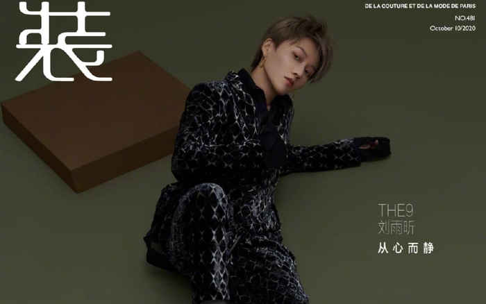 Tạp chí mới của Lưu Vũ Hân đạt doanh thu ấn tượng với hơn 30 tỷ đồng trong vòng nửa tiếng Ảnh 2