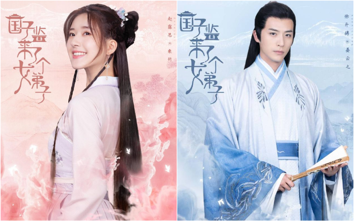 'Quốc Tử Giám có một nữ đệ tử' tung poster: Triệu Lộ Tư - Trương Nguyệt tranh ngôi vị nữ chính, Nhậm Hào (R1SE) không hợp với cổ trang Ảnh 2