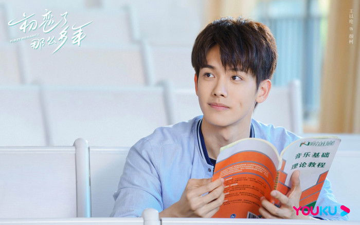 Nhan Kha - nam thần học đường với má lúm đồng tiền xinh xinh.