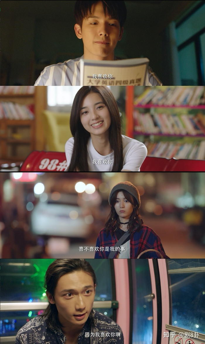 'Mối tình đầu đã nhiều năm như thế' - Một chuyện tình thanh xuân ngọt mà không ngấy Ảnh 4