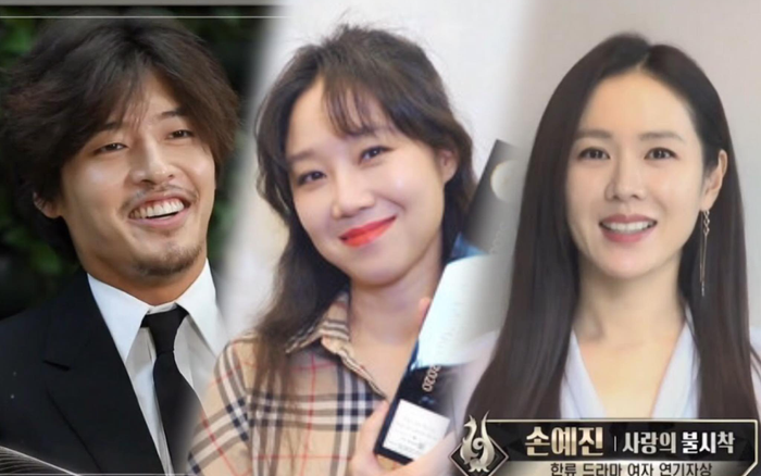 Người thắng cuộc 'Seoul Drama Awards 2020': Son Ye Jin - Kang Ha Neul và 'Khi hoa trà nở' thắng 5 giải Ảnh 2