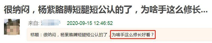 Có một không hai: Dương Tử dùng người đóng thế... cho đôi tay để quay quảng cáo Ảnh 2