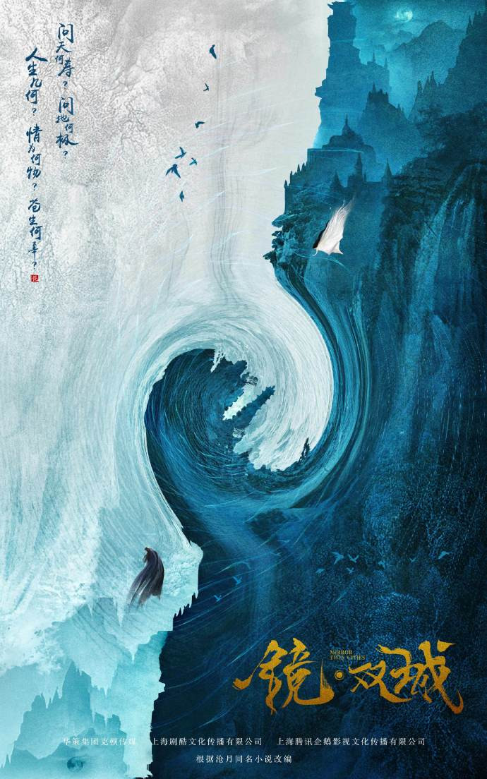 Cư dân mạng phát cuồng với hình ảnh tóc bạch kim cổ trang của Lý Dịch Phong trong 'Kính song thành' Ảnh 9