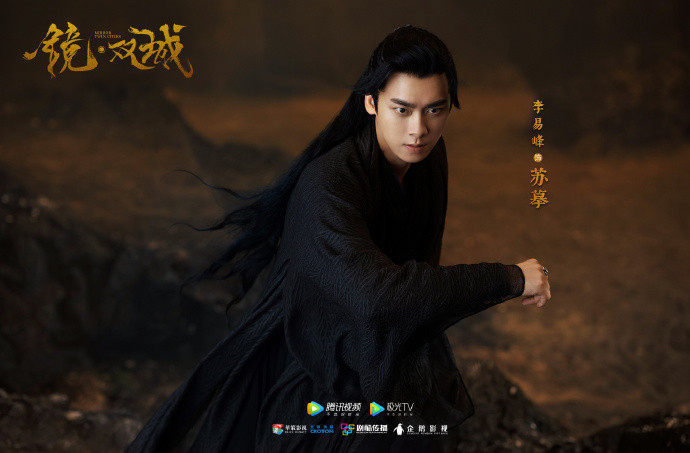 Cư dân mạng phát cuồng với hình ảnh tóc bạch kim cổ trang của Lý Dịch Phong trong 'Kính song thành' Ảnh 10