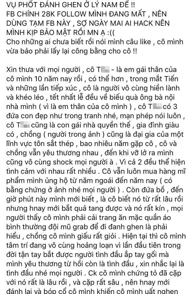 Nhân vật thân thiết với người vợ trong vụ đánh ghen trên xe Lexus: 'Cô mình là con gái nhà quyền thế, hiện cô đang rất hoảng loạn' Ảnh 4