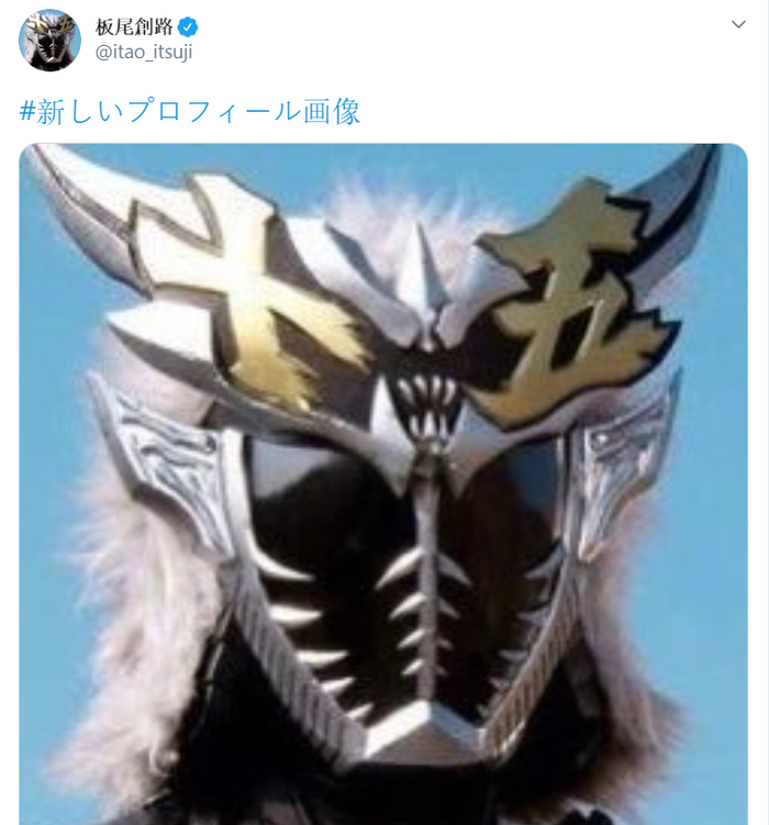 Kamen Rider Gaim: Công bố ngoại truyện mới, liệu Fifteen sẽ trở lại? Ảnh 5