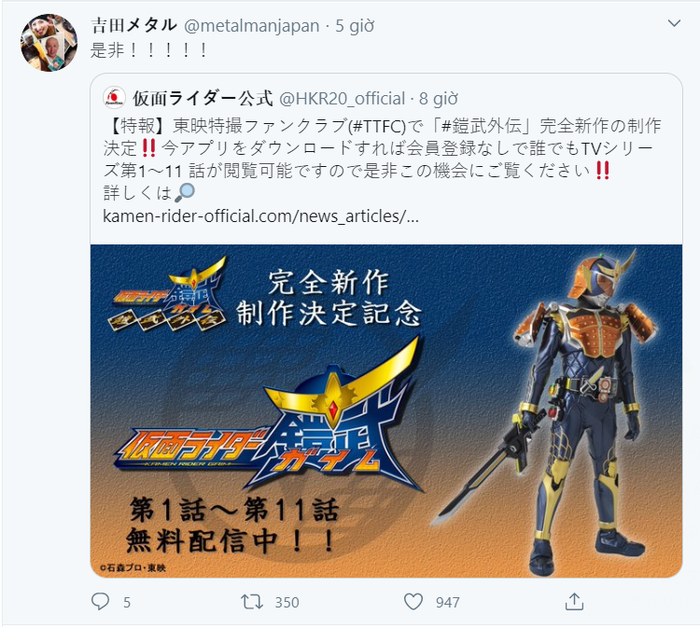 Kamen Rider Gaim: Công bố ngoại truyện mới, liệu Fifteen sẽ trở lại? Ảnh 4