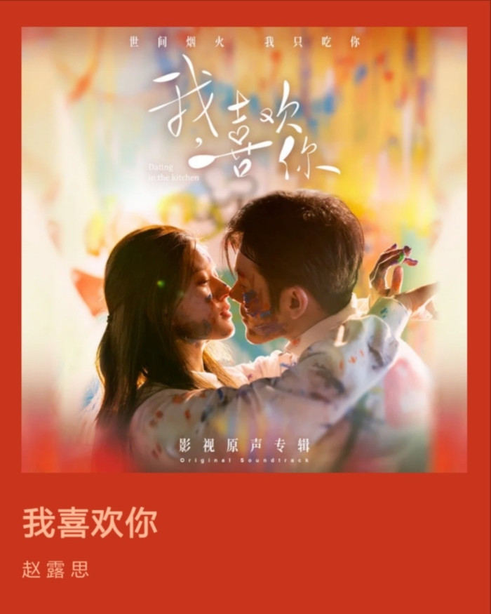 Phim truyền hình tháng 9 năm 2020: Những nữ diễn viên Hoa ngữ được nhiều người yêu thích Ảnh 47