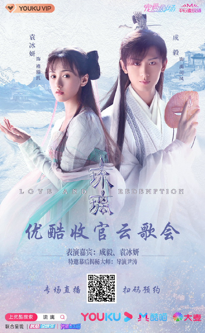 Phim truyền hình tháng 9 năm 2020: Những nữ diễn viên Hoa ngữ được nhiều người yêu thích Ảnh 5