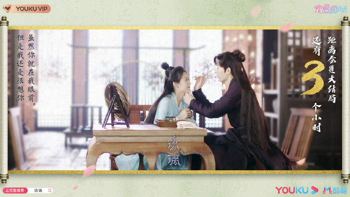 Phim truyền hình tháng 9 năm 2020: Những nữ diễn viên Hoa ngữ được nhiều người yêu thích Ảnh 10