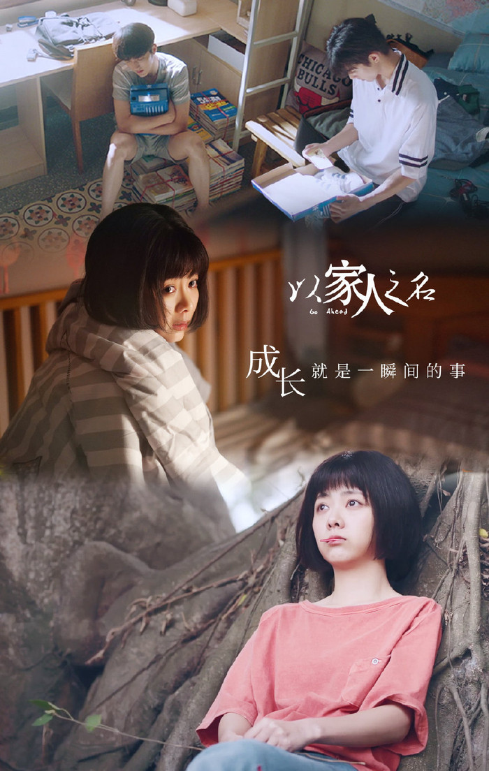 Phim truyền hình tháng 9 năm 2020: Những nữ diễn viên Hoa ngữ được nhiều người yêu thích Ảnh 20