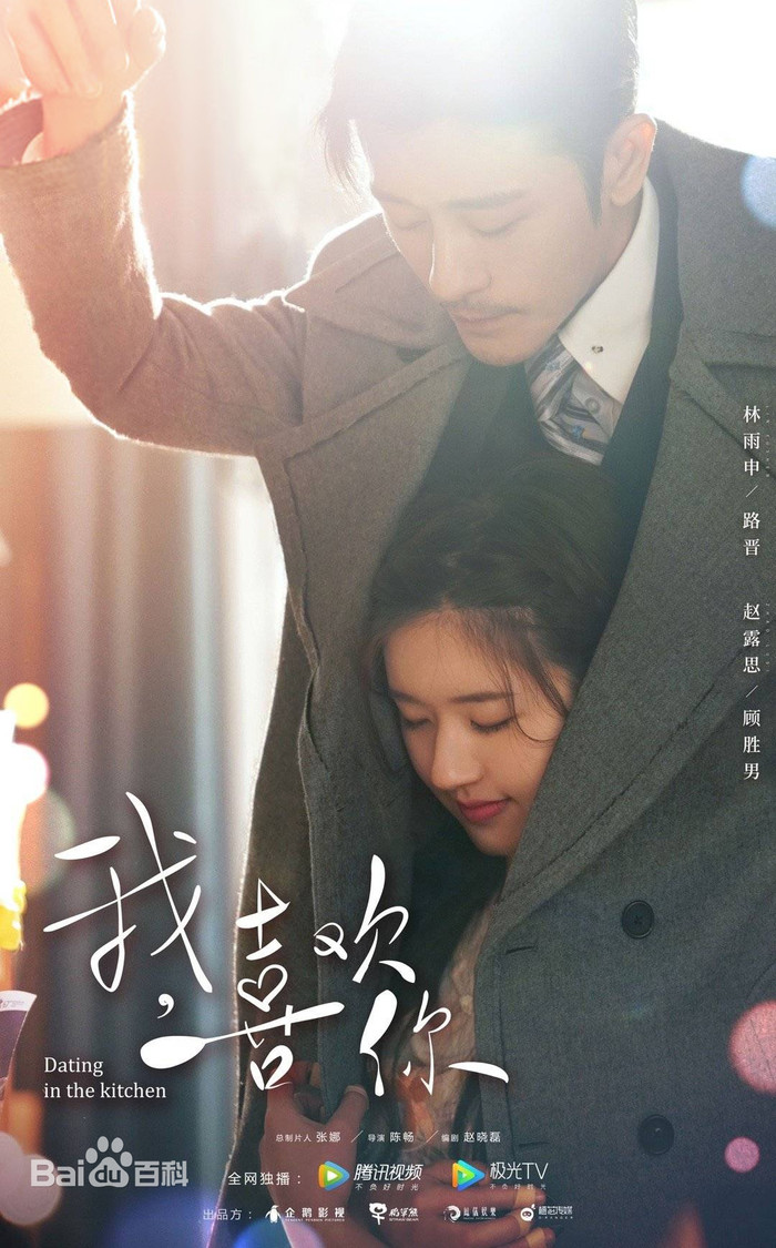 Phim truyền hình tháng 9 năm 2020: Những nữ diễn viên Hoa ngữ được nhiều người yêu thích Ảnh 45