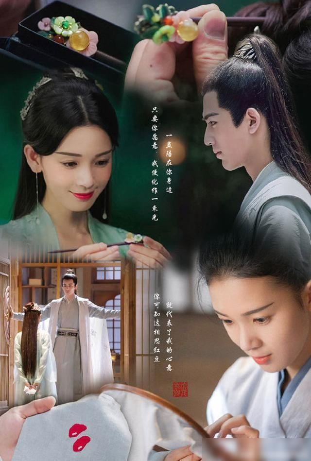 Phim truyền hình tháng 9 năm 2020: Những nữ diễn viên Hoa ngữ được nhiều người yêu thích Ảnh 34